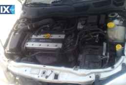 OPEL ASTRA ΚΙΝΗΤΗΡΕΣ-ΜΟΤΕΡ Z14XEP,Z16XEP,Ζ16ΧΕL.Z14XE,Ζ16ΧΕ,Z16LET,ΑΥΤΟΜΑΤΑ-ΧΕΙΡΟΚΙΝΗΤΑ ΣΑΣΜΑΝ www.saravalaki.com