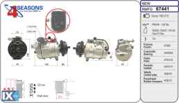 ΚΟΜΠΡΕΣΕΡ A C 4SEASONS VW 7H0820805G 32148 3D0820805B 3D0820805E 3D0820805F 3D0820805G 3D0820805Q 7H0820805B 7H0820805C 7H0820805E 7H0820805F 7H0820805G 7H0820805H 7H0820805J