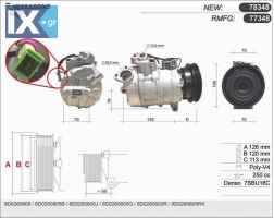 ΚΟΜΠΡΕΣΕΡ A C 4SEASONS VAG 77348 8D0260805B 8D0260805J 8D0260805RX 8D0260808 8D0260805B 8D0260805J 8D0260805Q 8D0260805R 8D0260805RX 8D0260808 8D0260805B 8D0260805J 8D0260805Q 8D0260805R 8D0260805RX