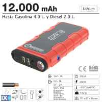 ΦΟΡΗΤΟ JUMP STARTER 12000mAh 200A-400A