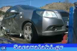 CHEVROLET AVEO ΜΕΤΑΧΕΙΡΙΣΜΕΝΑ ΑΝΤΑΛΛΑΚΤΙΚΑ www.saravalaki.com