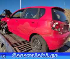 CHEVROLET AVEO ΜΕΤΩΠΗ WWW.SARAVALAKI.COM