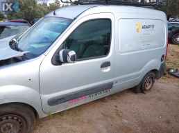 RENAULT KANGOO ΜΟΥΡΗ ΚΟΜΠΛΕ WWW.SARAVALAKI.COM