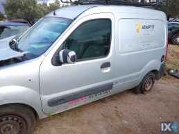 RENAULT KANGOO ΑΡΙΣΤΕΡΗ ΠΛΕΥΡΑ WWW.SARAVALAKI.COM