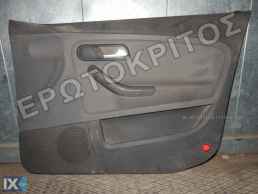 ΤΑΠΕΤΣΑΡΙΑ ΠΟΡΤΑΣ ΕΜΠΡΟΣ ΔΕΞΙΑ SEAT IBIZA 2002-2008