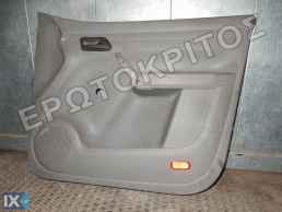 ΤΑΠΕΤΣΑΡΙΑ ΠΟΡΤΑΣ ΕΜΠΡΟΣ ΔΕΞΙΑ VW CADDY 2003-2020