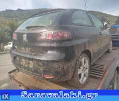 ΚΑΝΤΡΑΝ-ΚΟΝΤΕΡ ΓΙΑ SEAT IBIZA 2002-2008 / CORDOBA 2002-2008 WWW.SARAVALAKI.COM