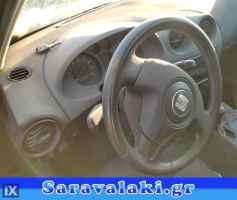 ΚΑΝΤΡΑΝ-ΚΟΝΤΕΡ ΓΙΑ SEAT IBIZA 2002-2008 / CORDOBA 2002-2008 WWW.SARAVALAKI.COM