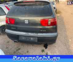 ΚΑΝΤΡΑΝ-ΚΟΝΤΕΡ ΓΙΑ SEAT IBIZA 2002-2008 / CORDOBA 2002-2008 WWW.SARAVALAKI.COM