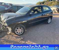 ΚΑΝΤΡΑΝ-ΚΟΝΤΕΡ ΓΙΑ SEAT IBIZA 2002-2008 / CORDOBA 2002-2008 WWW.SARAVALAKI.COM