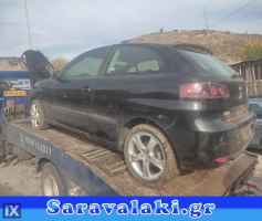 ΚΑΝΤΡΑΝ-ΚΟΝΤΕΡ ΓΙΑ SEAT IBIZA 2002-2008 / CORDOBA 2002-2008 WWW.SARAVALAKI.COM