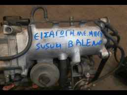 ΠΟΛΛΑΠΛΗ ΕΙΣΑΓΩΓΗΣ ΓΝΗΣΙΑ SUZUKI BALENO