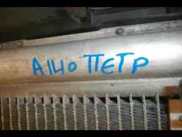 ΨΥΓΕΙΟ A/C ΓΝΗΣΙΟ MERCEDES A140