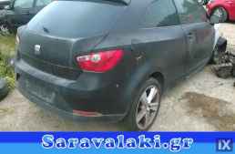 SEAT IBIZA ΜΙΖΑ WWW.SARAVALAKI.COM