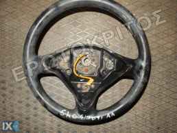 ΤΙΜΟΝΙ ΒΟΛΑΝ SEAT IBIZA 1999-2002 6K0419091AA ΜΕΤΑΧΕΙΡΙΣΜΕΝΟ ΓΝΗΣΙΟ