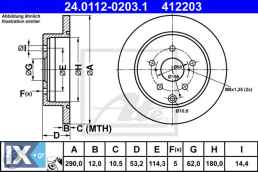 Δισκόπλακα πισω 290mm 24011202031 4243147050