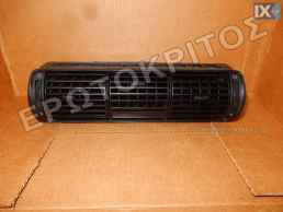 ΑΕΡΑΓΩΓΟΣ ΤΑΜΠΛΟ ΜΕΣΑΙΟΣ 8D0820951 AUDI VOLKSWAGEN SKODA SEAT ΜΕΤΑΧΕΙΡΙΣΜΕΝΟ ΓΝΗΣΙΟ