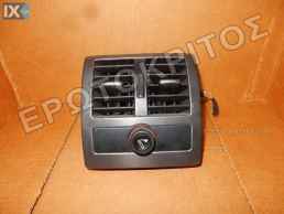 ΑΕΡΑΓΩΓΟΣ ΤΑΜΠΛΟ ΜΕΣΑΙΟΣ 4B0815743 AUDI VOLKSWAGEN SKODA SEAT ΜΕΤΑΧΕΙΡΙΣΜΕΝΟ ΓΝΗΣΙΟ