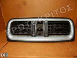 ΑΕΡΑΓΩΓΟΣ ΤΑΜΠΛΟ ΜΕΣΑΙΟΣ 5J0820951 AUDI VOLKSWAGEN SKODA SEAT ΜΕΤΑΧΕΙΡΙΣΜΕΝΟ ΓΝΗΣΙΟ