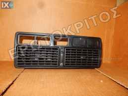 ΑΕΡΑΓΩΓΟΣ ΤΑΜΠΛΟ ΜΕΣΑΙΟΣ 1J0819728C AUDI VOLKSWAGEN SKODA SEAT ΜΕΤΑΧΕΙΡΙΣΜΕΝΟ ΓΝΗΣΙΟ