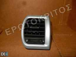 ΑΕΡΑΓΩΓΟΣ ΤΑΜΠΛΟ ΔΕΞΙΟΣ 5J0819702 AUDI VOLKSWAGEN SKODA SEAT ΜΕΤΑΧΕΙΡΙΣΜΕΝΟ ΓΝΗΣΙΟ