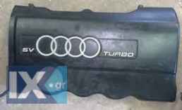 ΚΑΠΑΚΙ ΚΑΛΥΜΜΑ ΜΗΧΑΝΗΣ 058103724B AUDI A4 S4 1994-2001 ΓΝΗΣΙΟ ΜΕΤΑΧΕΙΡΙΣΜΕΝΟ