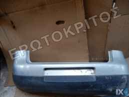 ΠΡΟΦΥΛΑΚΤΗΡΑΣ ΠΙΣΩ 1K6807421 (VW GOLF 5 2003-2010) ΑΣΗΜΙ ΜΕΤΑΧΕΙΡΙΣΜΕΝΟΣ ΓΝΗΣΙΟΣ