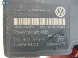 ΜΟΝΑΔΑ ABS ΓΙΑ VW GOLF 5 '04-'08