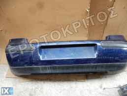 ΠΡΟΦΥΛΑΚΤΗΡΑΣ ΠΙΣΩ 1J6807417 (VW GOLF 4 1997-2005) ΜΠΛΕ ΜΕΤΑΧΕΙΡΙΣΜΕΝΟΣ ΓΝΗΣΙΟΣ