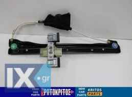 ΓΡΥΛΟΣ ΠΑΡΑΘΥΡΟΥ ΕΜΠΡΟΣ ΑΡΙΣΤΕΡΑ VW UP SKODA CITIGO SEAT MII 1S4837461A ΜΕΤΑΧΕΙΡΙΣΜΕΝΟ ΓΝΗΣΙΟ