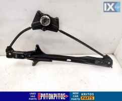 ΓΡΥΛΟΣ ΠΑΡΑΘΥΡΟΥ ΕΜΠΡΟΣ ΑΡΙΣΤΕΡΑ VW AMAROK 2H0837401B ΜΕΤΑΧΕΙΡΙΣΜΕΝΟ ΓΝΗΣΙΟ