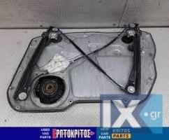 ΓΡΥΛΟΣ ΠΑΡΑΘΥΡΟΥ ΕΜΠΡΟΣ ΑΡΙΣΤΕΡΑ SEAT IBIZA 6L CORDOBA 6L4837751CS ΜΕΤΑΧΕΙΡΙΣΜΕΝΟ ΓΝΗΣΙΟ