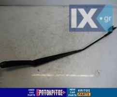 ΜΠΡΑΤΣΟ ΥΑΛΟΚΑΘΑΡΙΣΤΗΡΑ ΕΜΠΡΟΣ ΔΕΞΙΑ SEAT IBIZA 6L 6L1955410E ΜΕΤΑΧΕΙΡΙΣΜΕΝΟ ΓΝΗΣΙΟ