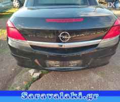 OPEL ASTRA H CABRIO ΤΡΟΠΕΤΟ ΠΙΣΩ WWW.SARAVALAKI.COM