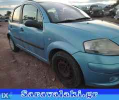 CITROEN C3 ΚΟΛΩΝΕΣ