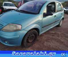 CITROEN C3 ΝΤΙΖΕΣ ΚΑΠΩ