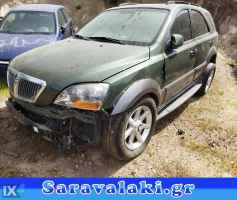 KIA SORENTO 2002-2009 ΟΛΟΚΛΗΡΟ ΑΥΤΟΚΙΝΗΤΟ ΓΙΑ ΑΝΤΑΛΛΑΚΤΙΚΑ