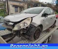 OPEL CORSA D ΚΟΛΩΝΕΣ