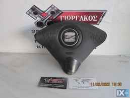 ΑΕΡΟΣΑΚΟΣ ΟΔΗΓΟΥ ΓΙΑ SEAT IBIZA '99-'02