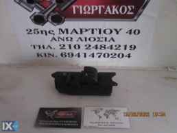 ΔΙΑΚΟΠΤΕΣ ΠΑΡΑΘΥΡΩΝ ΓΙΑ MITSUBISHI LANCER '97-'04 ΚΩΔΙΚΟΣ MR194815