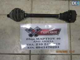 ΑΡΙΣΤΕΡΟ ΗΜΙΑΞΟΝΙΟ ΓΙΑ VW GOLF 5 '05-'08 1600cc ΚΩΔΙΚΟΣ ΚΙΝΗΤΗΡΑ BLF