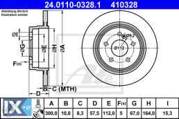 ΔΙΣΚΟΠΛΑΚΑ ΠΙΣΩ DB W204 C-CLASS (300MM) 410328 24011003281 2044230612 2044230912 2044231512 A2044230612 A2044230912 A2044231512