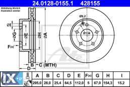 Δισκόπλακα 24012801551 2044210712 2044212512 2124211312 A2044210712 A2044212512 A2124211312