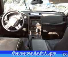 JEEP CHEROKEE KK 2008-2014 ΜΕΤΑΧΕΙΡΙΣΜΕΝΑ ΑΝΤΑΛΛΑΚΤΙΚΑ