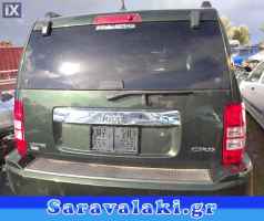 JEEP CHEROKEE KK 2008-2014 ΜΕΤΑΧΕΙΡΙΣΜΕΝΑ ΑΝΤΑΛΛΑΚΤΙΚΑ