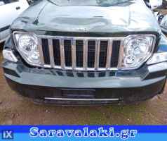 JEEP CHEROKEE KK 2008-2014 ΜΕΤΑΧΕΙΡΙΣΜΕΝΑ ΑΝΤΑΛΛΑΚΤΙΚΑ