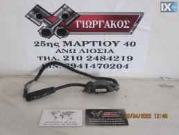 CRUISE CONTROL ΓΙΑ MERCEDES W210 '99-'02 ΚΩΔΙΚΟΣ 2085450324