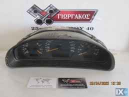 ΚΑΝΤΡΑΝ ΓΙΑ MERCEDES W210 '99-'02 ΚΩΔΙΚΟΣ 2105405748