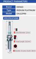 Μπουζί ιριδίου ΣΕΤ Denso TERIOS II SXU22PR9