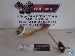 ΦΛΟΤΕΡ ΓΙΑ MERCEDES W210 '99-'02 ΚΩΔΙΚΟΣ A2105422317